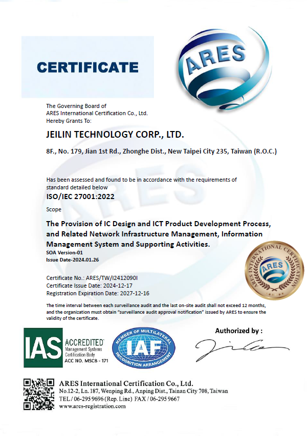 JEILIN Technology Corp.,Ltd. has obtained the ISO/IEC 27001